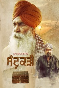 Sandookadee (2024) Punjabi Movie Poster