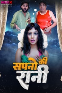 Sapno Ki Raani (2024) MoodX Original Short Film Poster
