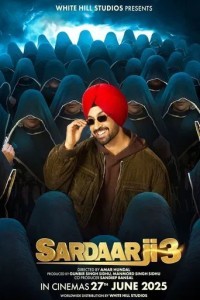 Sardaar Ji 3 (2025) Punjabi Movie Poster