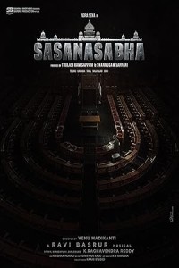 Sasanasabha (2022) South Indian Hindi Dubbed Poster