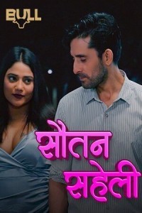 Sautan Saheli (2024) Bull Original Short Film Poster