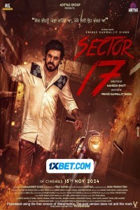 Sector 17 (2024) Punjabi Movie Poster
