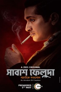 Shabash Feluda (2023) Bengali Season 01 Poster