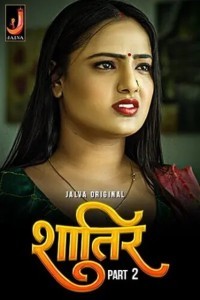 Shatir Part 2 (2024) Season 1 Jalva Web Series Poster