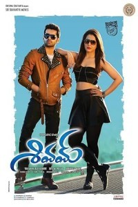 Shivam (2015) South Indian Hindi Dubbed Poster