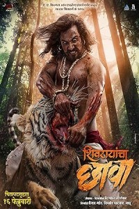Shivrayancha Chhava (2024) Bollywood Hindi Movie Poster