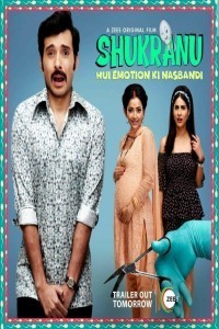 Shukranu (2020) Web Series Poster