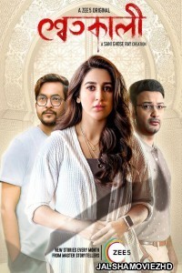 Shwetkali (2023) Bengali Season 01 Poster