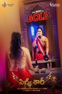 Silk Saree (2024) South Indian Hindi Dubbed Poster