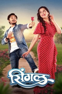 Single (2023) Marathi Movie Poster