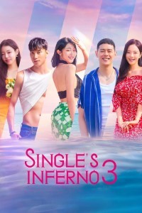 Singles Inferno (2023) Hindi Season 03 Poster