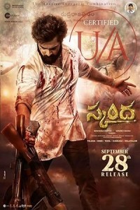 Skanda (2023) South Indian Hindi Dubbed Poster