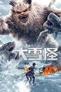 Snow Monster (2019) Hollywood Hindi Dubbed Poster