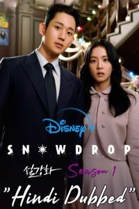 Snowdrop (2021) Hindi Season 01 Poster