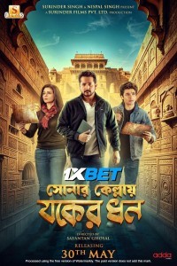 Sonar Kellay Jawker Dhan (2025) Bengali Movie Poster
