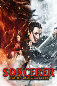 Sorcerer Heavenly Master Dark Hades (2025) Hollywood Hindi Dubbed Poster