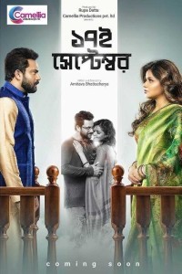 Sotoroi September (2019) Bengali Movie Poster