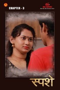 Sparsham (2025) Season 1 IBAMovies Web Series Poster