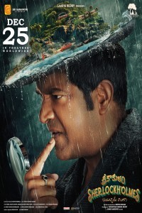 Srikakulam Sherlockholmes (2024) South Indian Hindi Dubbed Poster