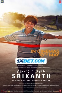 Srikanth (2024) Bollywood Hindi Movie Poster