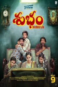 Subham (2025) Hindi Dubbed Movie Poster