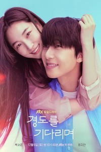 Surely Tomorrow (2025) S01 Korean Hindi Dubbed Drama Series