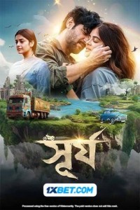 Surjo (2024) Bengali Movie Poster