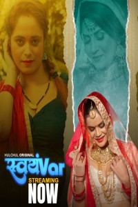 Svayamvar (2025) Season 1 HulChul Web Series Poster