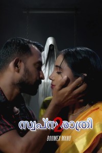 Swapna Rathri (2024) Season 1 BoomEX Web Series Poster
