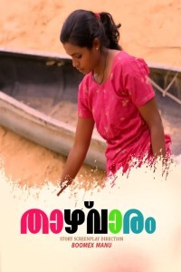 Taazhvaaram (2025) Season 1 BoomEX Web Series Poster