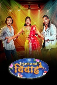 Tejaswini Vivah (2024) MeetX Original Short Film Poster