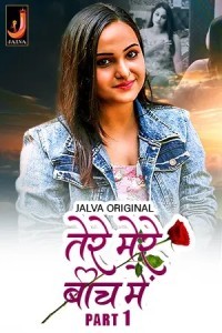 Tere Mere Beech Main (2024) Jalva Original Short Film Poster