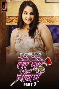 Tere Mere Beech Main (2024) Part 2 Jalva Original Short Film Poster