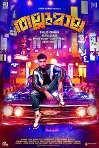 Thallumaala (2022) South Indian Hindi Dubbed Poster