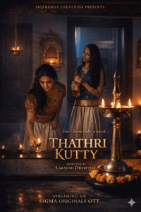 Thathri Kutty (2026) Sigma Malayalam Short Film