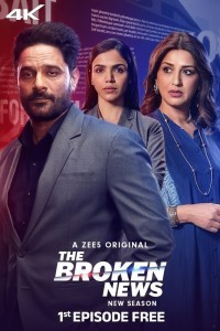 The Broken News (2024) Hindi Season 02 Poster