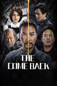 The Comeback (2023) Chinese Hindi Dubbed Poster