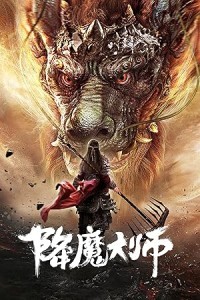 The Conqueror (2019) Hollywood Hindi Dubbed Poster