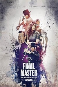 The Final Master (2015) Hollywood Hindi Dubbed Poster