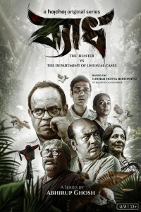 The Hunter (2022) Season 01 Web Series Poster