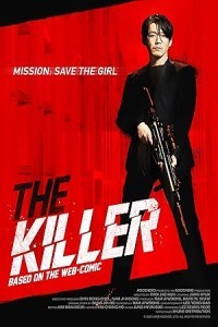 The Killer (2022) Korean Hindi Dubbed Poster