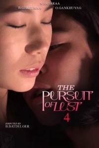 The Pursuit of Lust 4 (2025) Mongolian Movie Poster