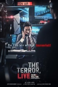 The Terror Live (2013) Hollywood Hindi Dubbed Poster