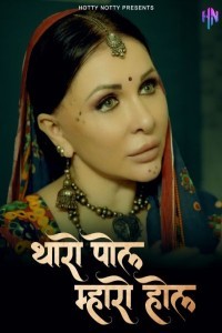Thoda Pol Mohre Hol (2024) HottyNotty Original Short Film Poster