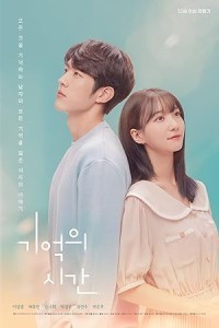 Time of Memory (2021) Korean Hindi Dubbed Poster