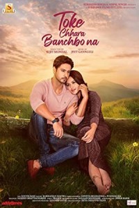 Toke Chhara Banchbo Na (2022) Bengali Movie Poster
