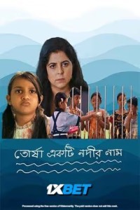 Torsha Ekti Nodir Naam (2025) Bengali Movie Poster