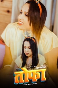 Toufa (2024) Season 2 MojFlix Web Series Poster