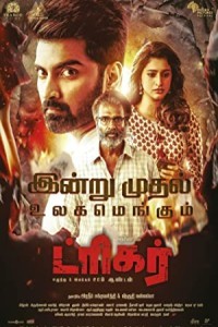 Trigger (2022) South Indian Hindi Dubbed Poster