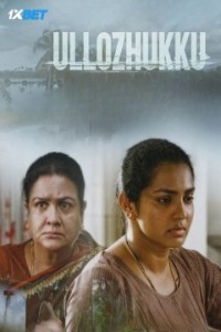 Ullozhukku (2024) South Indian Hindi Dubbed Poster